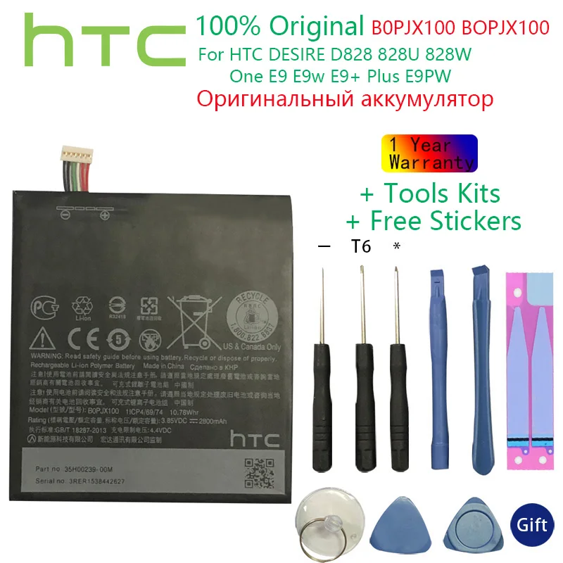 Аккумулятор BOPJX100 /B0PJX100 для HTC One E9, E9w, E9 + Plus, E9PW, 2800 мА · ч
Аккумулятор BOPJX100 /B0PJX100 для HTC One E9, E9w, E9 + Plus, E9PW, 2800 мА · ч