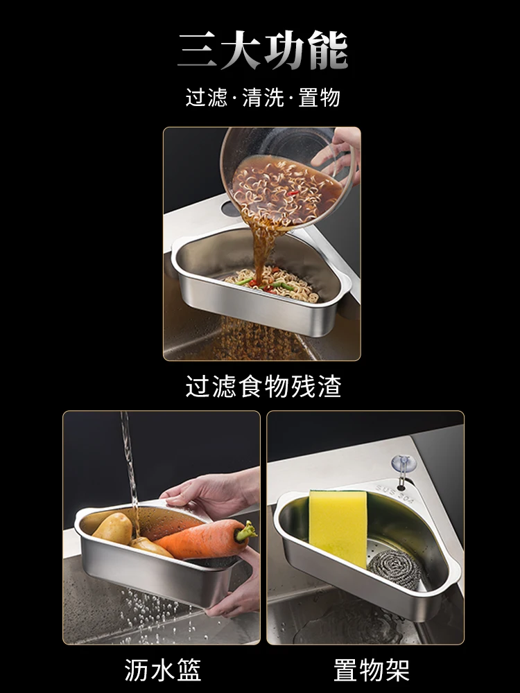 Kitchen Gadgets Drain Basket Sink Triangle Leftovers Leftovers Filtered Vegetable Sink Storage Rack
Kitchen Gadgets Drain Basket Sink Triangle Leftovers Leftovers Filtered Vegetable Sink Storage Rack