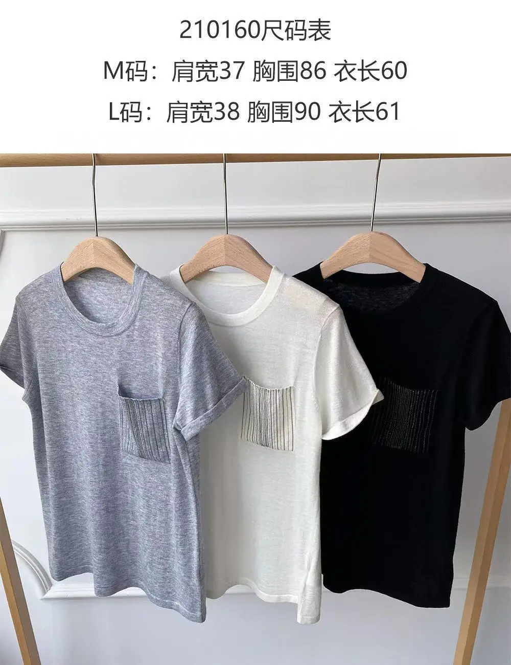 Luxury Knit Tees 2021 Women Runway Fashion Wool Summer Beading T-shirt Streetwear Tops White / Black / Gray T-Shirt
Luxury Knit Tees 2021 Women Runway Fashion Wool Summer Beading T-shirt Streetwear Tops White / Black / Gray T-Shirt