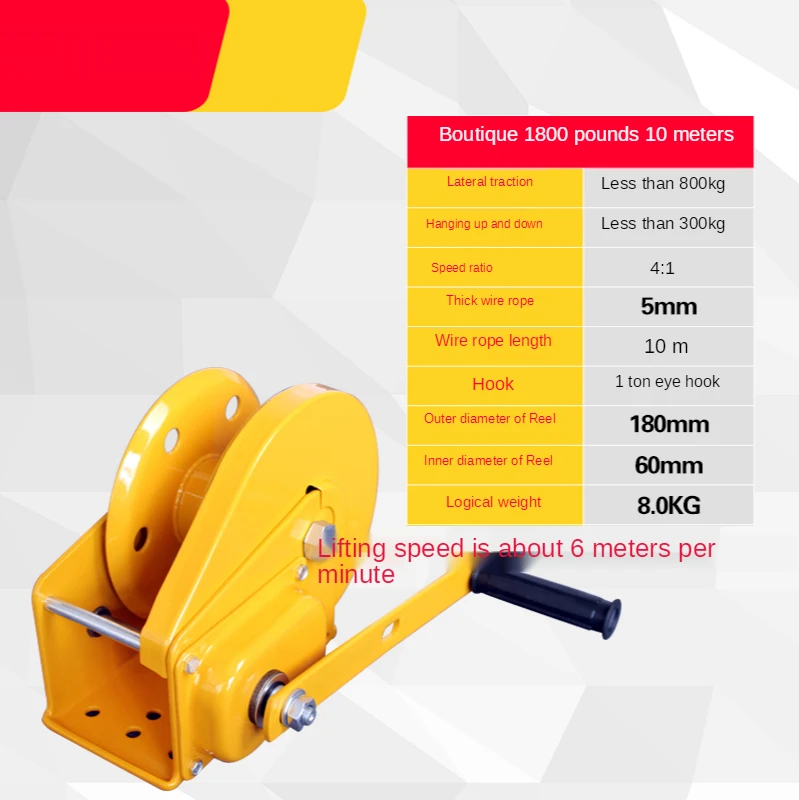 1800lb Hand crank two-way self-locking manual winch household small portable traction hoist with brake manual winch
1800lb Hand crank two-way self-locking manual winch household small portable traction hoist with brake manual winch