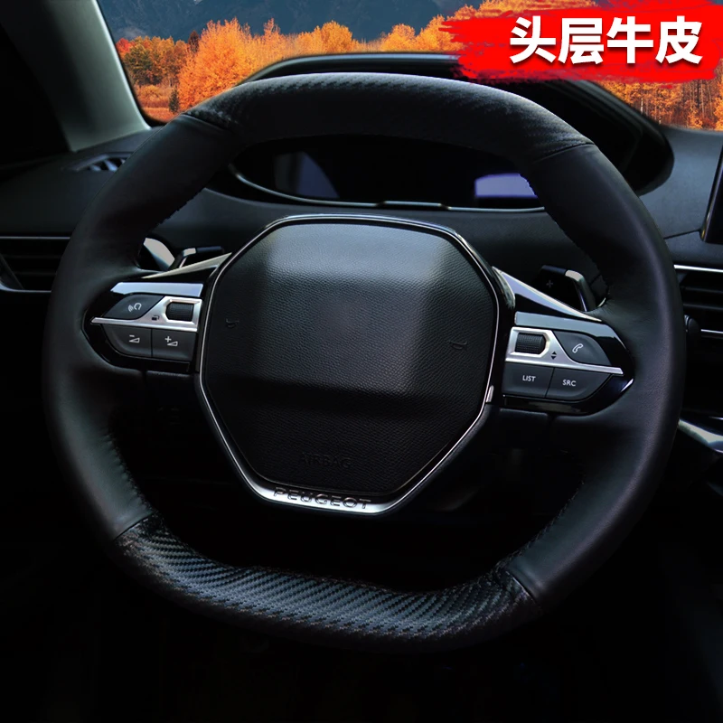 For Peugeot 5008 4008 DIY hand-stitched carbon fiber leather car steering wheel cover
For Peugeot 5008 4008 DIY hand-stitched carbon fiber leather car steering wheel cover