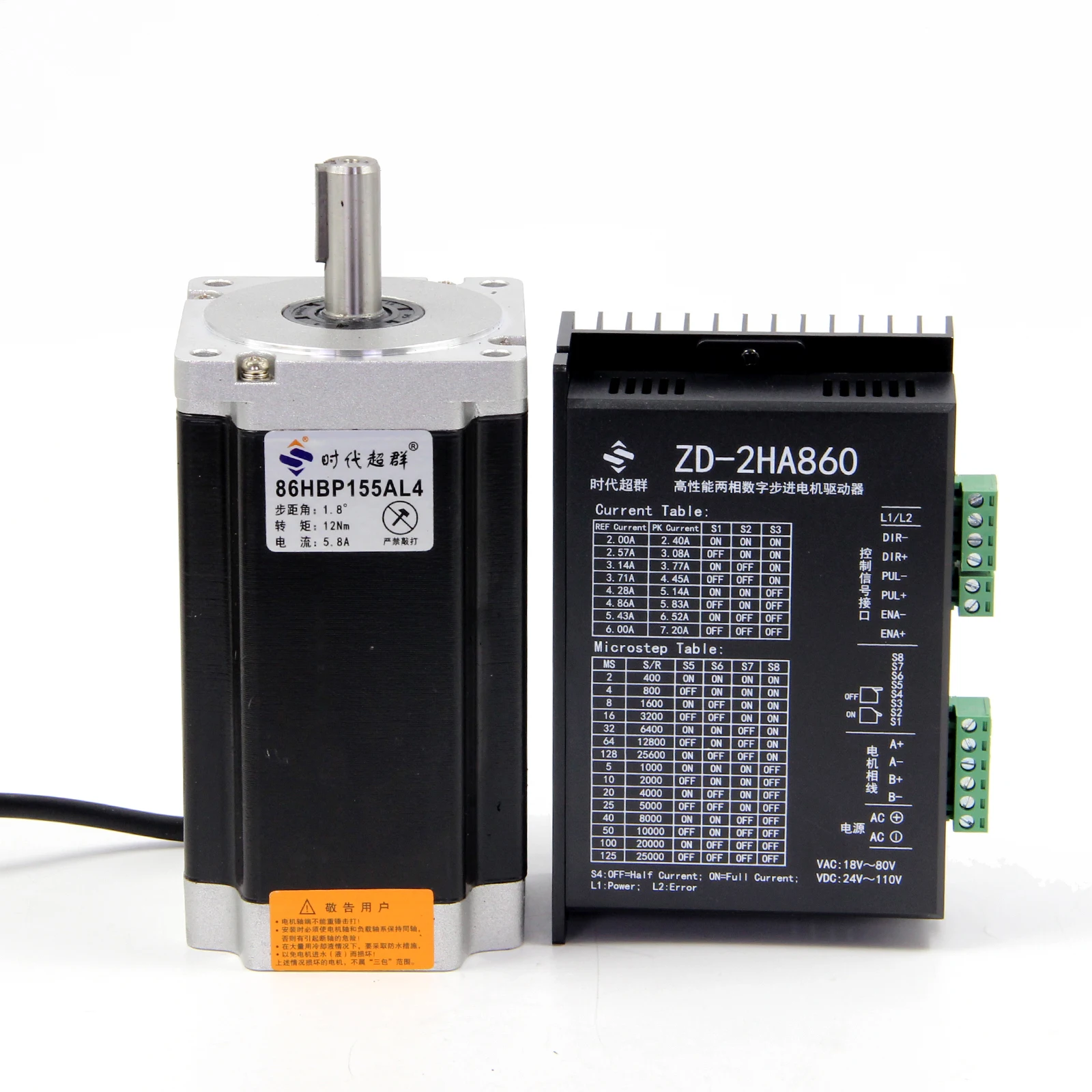 86 two-phase stepper motor set 12Nm body 155mm ZD-2HA860 digital driver spot 6A
86 two-phase stepper motor set 12Nm body 155mm ZD-2HA860 digital driver spot 6A