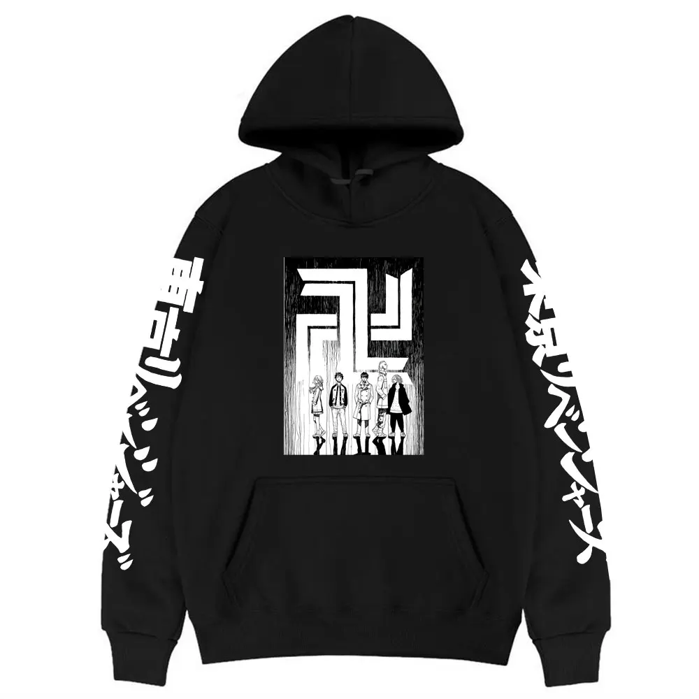 Tokyo Revengers Hoodie Daily Fashion Casual Man Hoodies Tops Men Harajuku Clothes Top Manga Unisex Funny Design Hoody Sweatshirt
Tokyo Revengers Hoodie Daily Fashion Casual Man Hoodies Tops Men Harajuku Clothes Top Manga Unisex Funny Design Hoody Sweatshirt