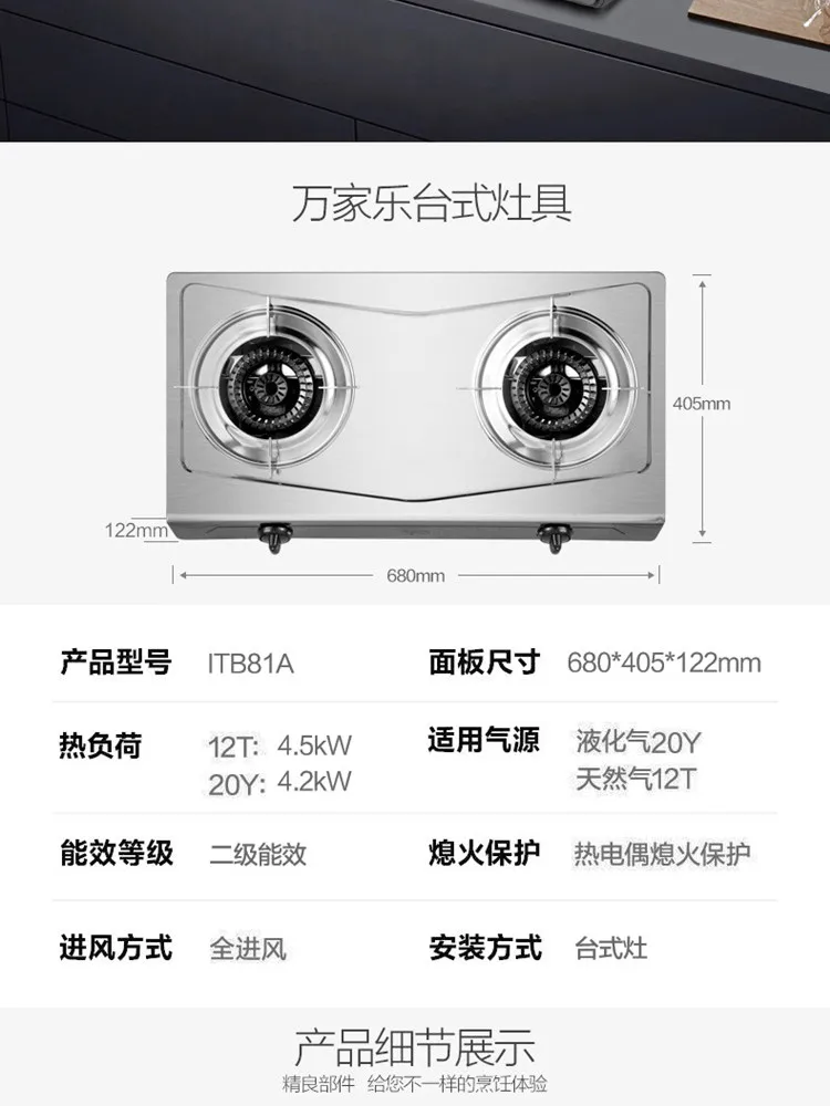 "Youmeng 133" household gas stove double stove gas stove natural gas liquefied gas desktop stove stainless steel stove
"Youmeng 133" household gas stove double stove gas stove natural gas liquefied gas desktop stove stainless steel stove