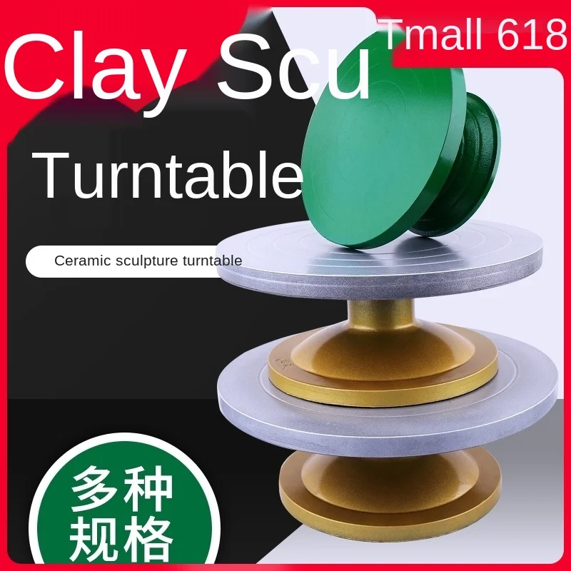 Thickened Sculpture Turntable Model Hand-Made Turntable Ceramic Turntable Carving Turntable Pig Iron Turntable Clay Plastic
Thickened Sculpture Turntable Model Hand-Made Turntable Ceramic Turntable Carving Turntable Pig Iron Turntable Clay Plastic