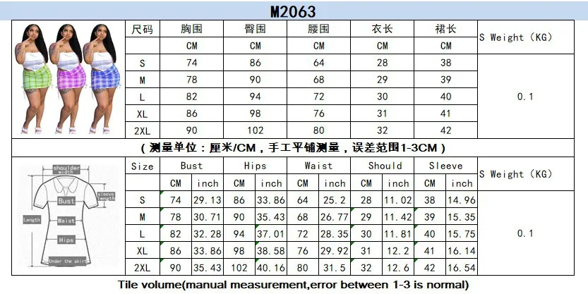 Women 2 Pieces Set Spring Fashion Temperament Sling Camis Commuter Plaid Skirt Suit Women Clothing Streetwear
Women 2 Pieces Set Spring Fashion Temperament Sling Camis Commuter Plaid Skirt Suit Women Clothing Streetwear