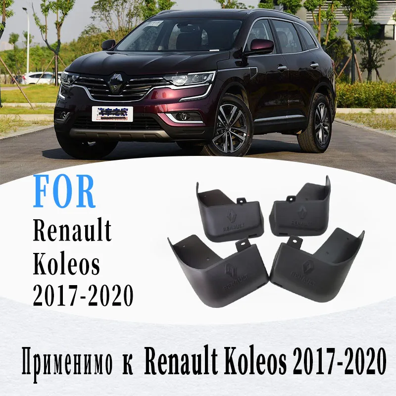 Mud-flaps for Renault Koleos 2017-2020 mudguards splash guard fenders car accessories auto styling 4 pcs
Mud-flaps for Renault Koleos 2017-2020 mudguards splash guard fenders car accessories auto styling 4 pcs