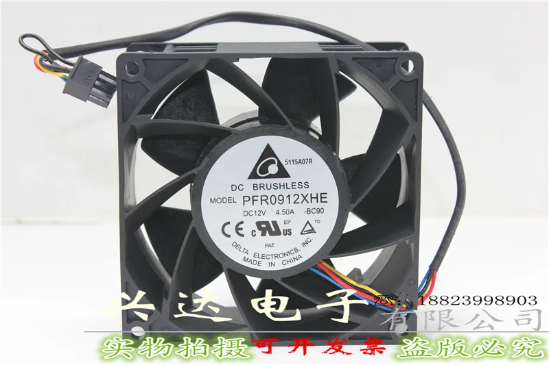 PFR0912XHE 12V 4.50A 9CM / cm 9038 4-line violent pressurized car fan
PFR0912XHE 12V 4.50A 9CM / cm 9038 4-line violent pressurized car fan