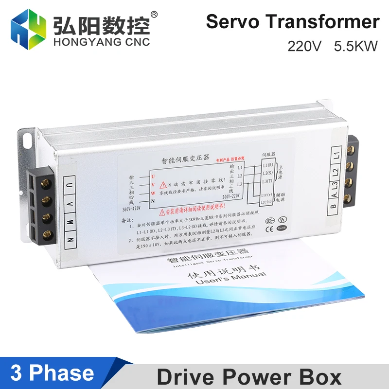 Electronic Transformer For CNC Servo Motor Driver 3.0KW 4.0KW 5.5KW Voltage Three-Phase 360V-420V Drive Power Box
Electronic Transformer For CNC Servo Motor Driver 3.0KW 4.0KW 5.5KW Voltage Three-Phase 360V-420V Drive Power Box