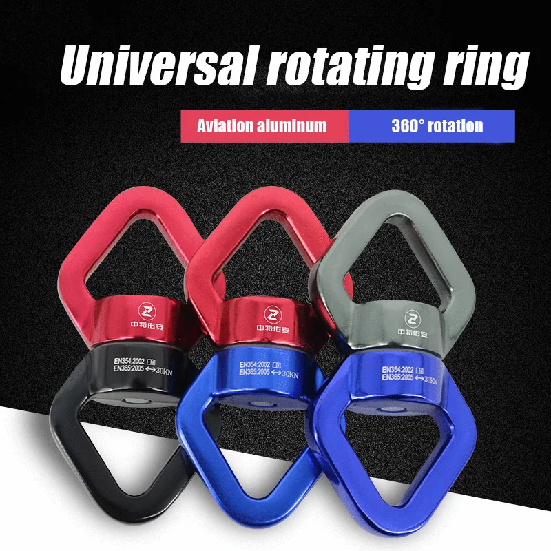 

Swing Swivel 30 KN Pulley Safest Rotational Device Hanging Accessory for Swing Setting Aerial Dance Children Swing QW