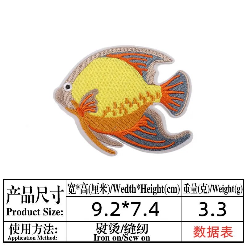 Marine Creature Embroidery Stickers DIY Heat Transfer Cartoon Crab Cloth Stickers Jellyfish Lobster Starfish Combination Patch
Marine Creature Embroidery Stickers DIY Heat Transfer Cartoon Crab Cloth Stickers Jellyfish Lobster Starfish Combination Patch