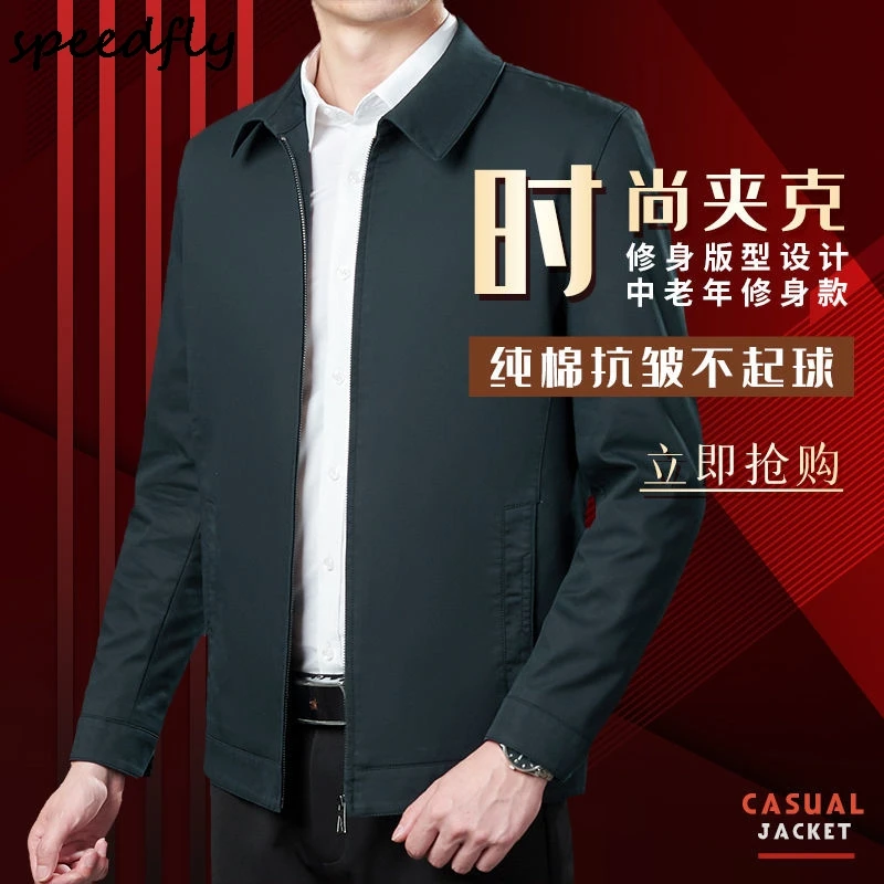 2021 New jacket Middle-aged jacket men spring autumn thin section business lapel casual bomber jacket plus size coat outwear
2021 New jacket Middle-aged jacket men spring autumn thin section business lapel casual bomber jacket plus size coat outwear