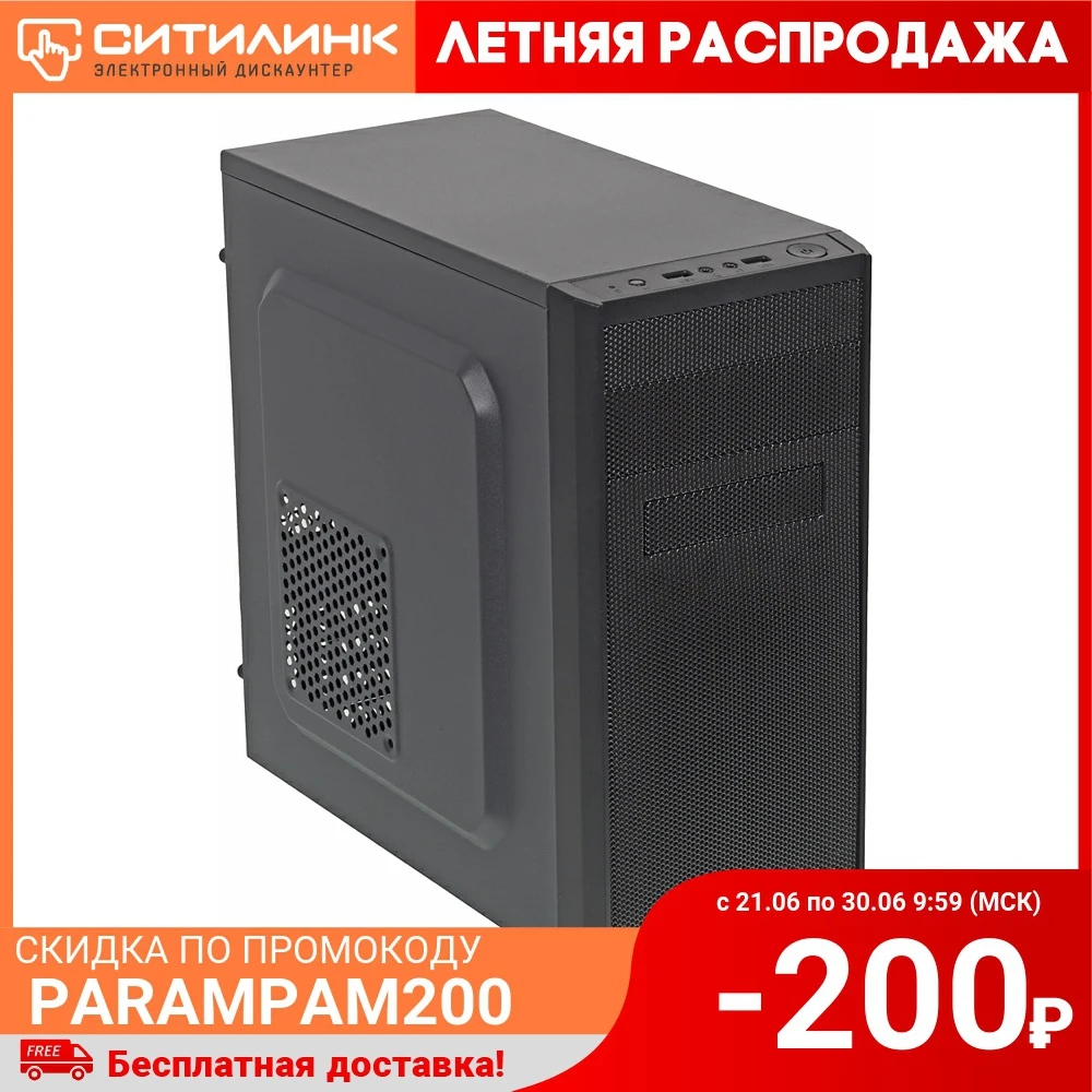 Корпус Accord A 08B черный без БП mATX 2xUSB2.0 audio|Корпуса для компьютеров| |