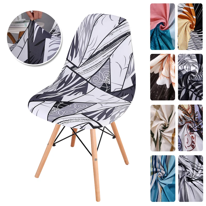 1 Piece Printed Chair Cover For Armless Shell Chair Cover Washable Removable Short Back Seat Covers Hotel Banquet Dining Home
1 Piece Printed Chair Cover For Armless Shell Chair Cover Washable Removable Short Back Seat Covers Hotel Banquet Dining Home