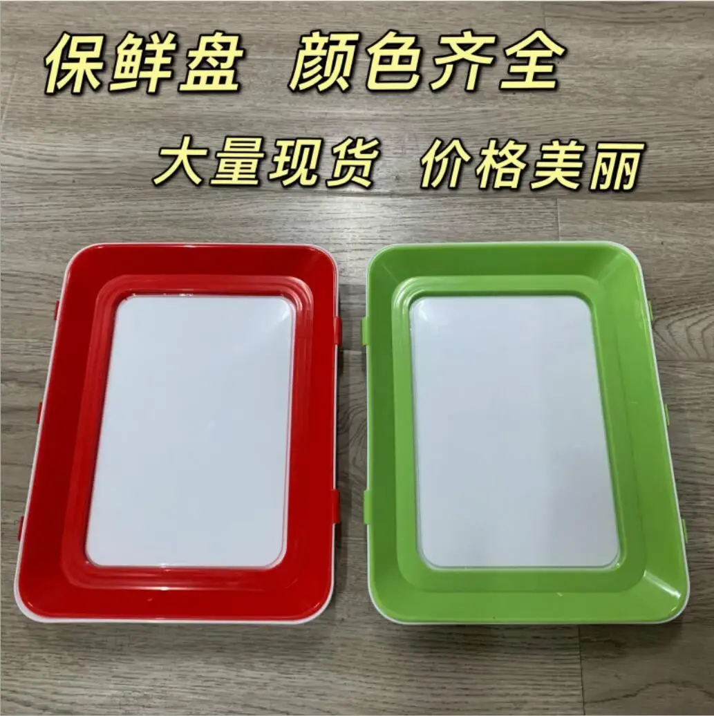 Creative Food Preservation Tray Magic Elastic Film Buckle Vacuum Seal Keeps Food Fresh Kitchen Tools H0069
Creative Food Preservation Tray Magic Elastic Film Buckle Vacuum Seal Keeps Food Fresh Kitchen Tools H0069