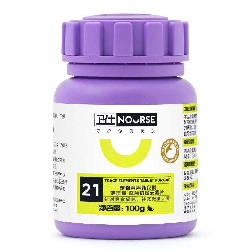 Chelated trace elements, 100g pet nutrition supplement per bottle, for cats to supplement trace elements free shipping
Chelated trace elements, 100g pet nutrition supplement per bottle, for cats to supplement trace elements free shipping