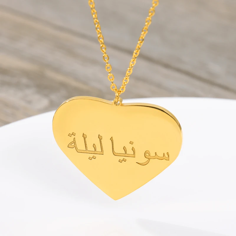 Personalized Engrave ArabicCustom Name Necklace For Women Men Islam Gold Stainless Steel Jewelry Chains Choker Pendants Gift
Personalized Engrave ArabicCustom Name Necklace For Women Men Islam Gold Stainless Steel Jewelry Chains Choker Pendants Gift