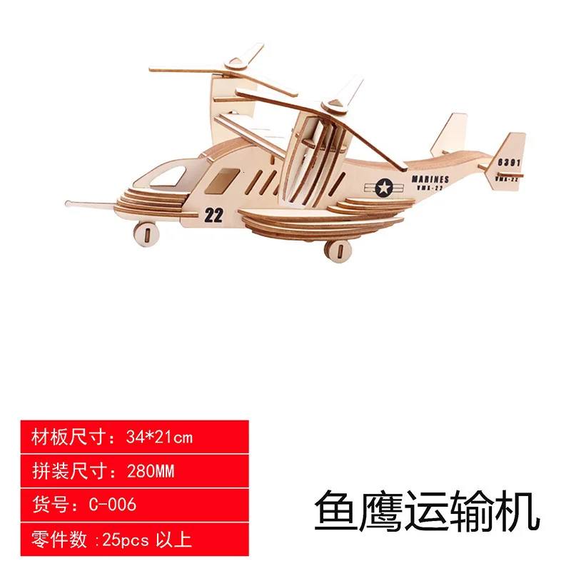 Creative 3D DIY Wood Robot Puzzle Game Wooden Toys For Children Adult Models Building Kits Jigsaw Educational Toys Brinquedos
Creative 3D DIY Wood Robot Puzzle Game Wooden Toys For Children Adult Models Building Kits Jigsaw Educational Toys Brinquedos