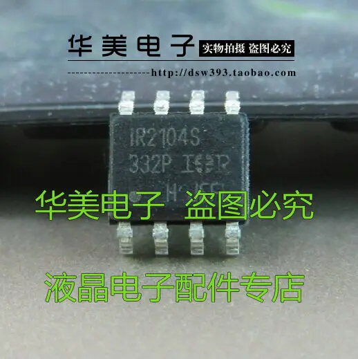 Бесплатная доставка. IR2104S драйвер чип новый мост драйвер лапками углублением SOP-8
Бесплатная доставка. IR2104S драйвер чип новый мост драйвер лапками углублением SOP-8