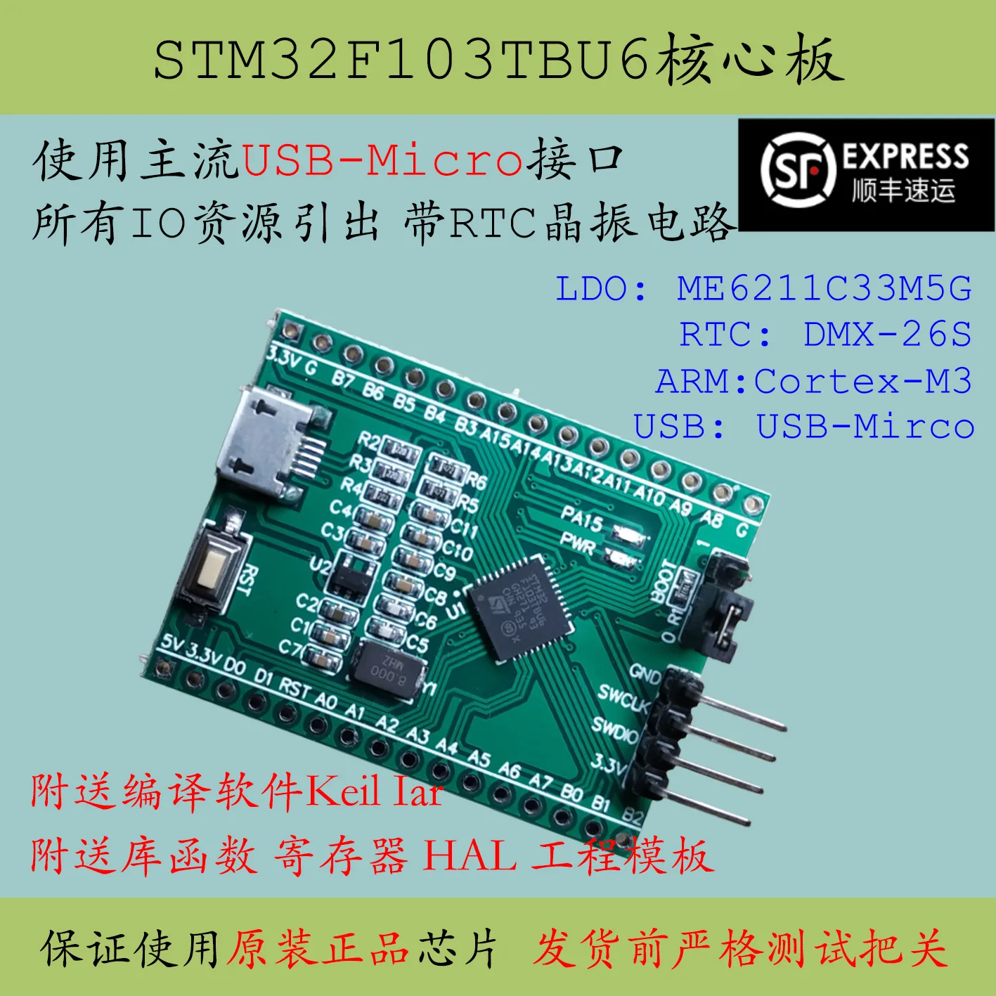Материнская плата большой емкости Stm32f103tbu6, минимальная системная плата arm qfn36
Материнская плата большой емкости Stm32f103tbu6, минимальная системная плата arm qfn36