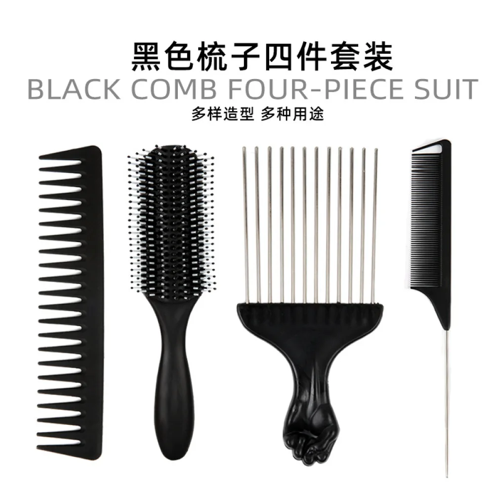 4Pcs Useful Steel Teeth Comb Hair Straightening Comb Hairdressing Accessories
4Pcs Useful Steel Teeth Comb Hair Straightening Comb Hairdressing Accessories