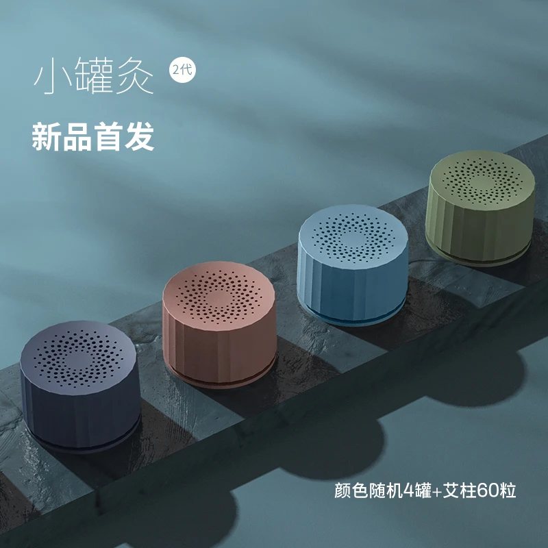 Xiaomi Left point dazzling small pot acupuncture small hanging acupuncture with the family Ai Tsing Aizhu recycling smoked
Xiaomi Left point dazzling small pot acupuncture small hanging acupuncture with the family Ai Tsing Aizhu recycling smoked
