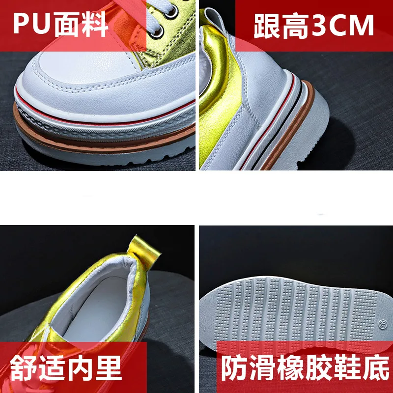 Women Shoes Fashion Spring/Autumn Heels Platform Vulcanize Shoes Woman Casual Lace-Up Flat Winter Sneakers for Women Sneakers
Women Shoes Fashion Spring/Autumn Heels Platform Vulcanize Shoes Woman Casual Lace-Up Flat Winter Sneakers for Women Sneakers