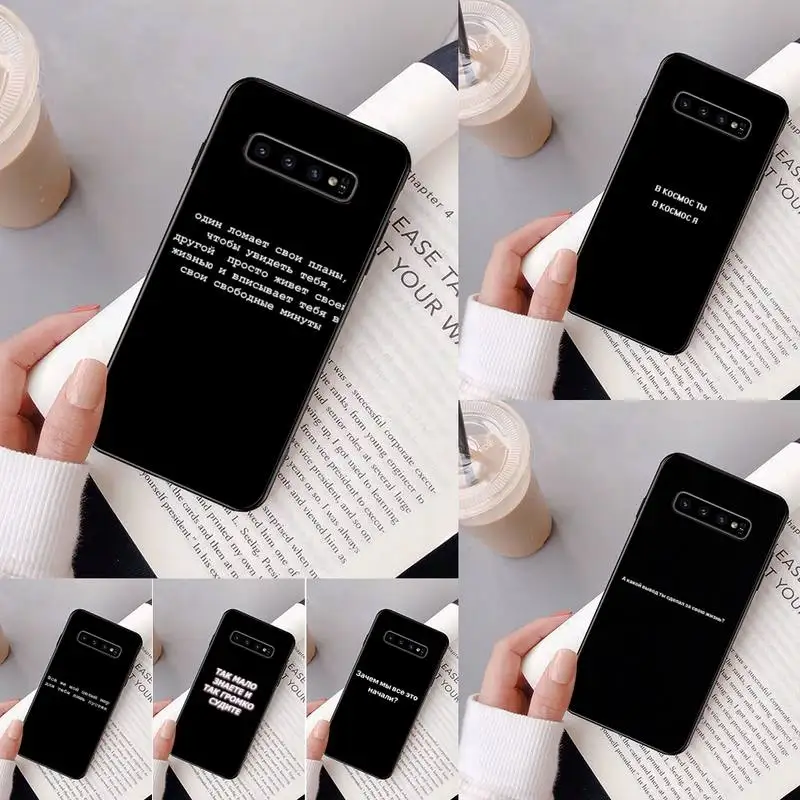 Russian Quotes Words Phone Case For Samsung Galaxy S20lite S21 ULTRA S9 S10 s20 Plus S6 S7 edge Capa
Russian Quotes Words Phone Case For Samsung Galaxy S20lite S21 ULTRA S9 S10 s20 Plus S6 S7 edge Capa