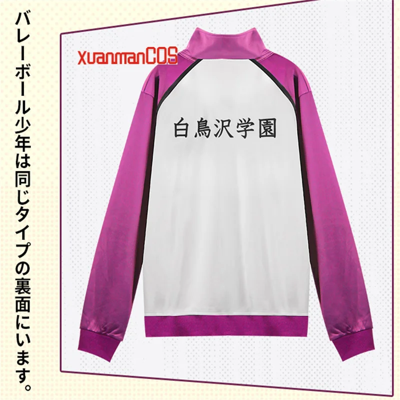Karasuno High School Sportwear Haikyuu!! Cosplay Costumes Hinata Shyouy Jerseys Nekoma School Uniform Coat Anime Jacket
Karasuno High School Sportwear Haikyuu!! Cosplay Costumes Hinata Shyouy Jerseys Nekoma School Uniform Coat Anime Jacket