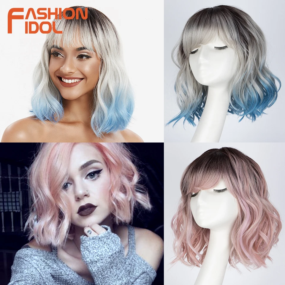Парик FASHIONIDOL с коротким Бобом 12 дюймов термостойкий парик для косплея эффектом