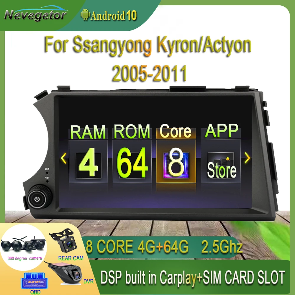 Android 10 4G LTE сенсорный экран автомобильное радио мультимедиа для SSangyong Actyon Kyron