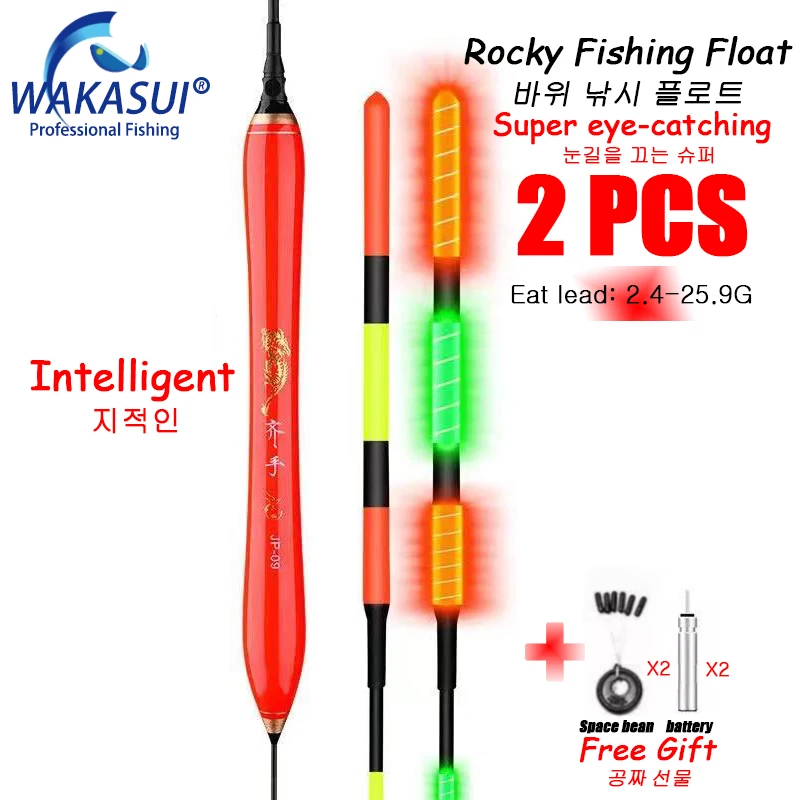 2021New 2 Pcs Carp Fishing Floats Accessories Nano Float Luminous For Rock Fishing Buoy In Summer High Sensitivity Striped-Bass
2021New 2 Pcs Carp Fishing Floats Accessories Nano Float Luminous For Rock Fishing Buoy In Summer High Sensitivity Striped-Bass
