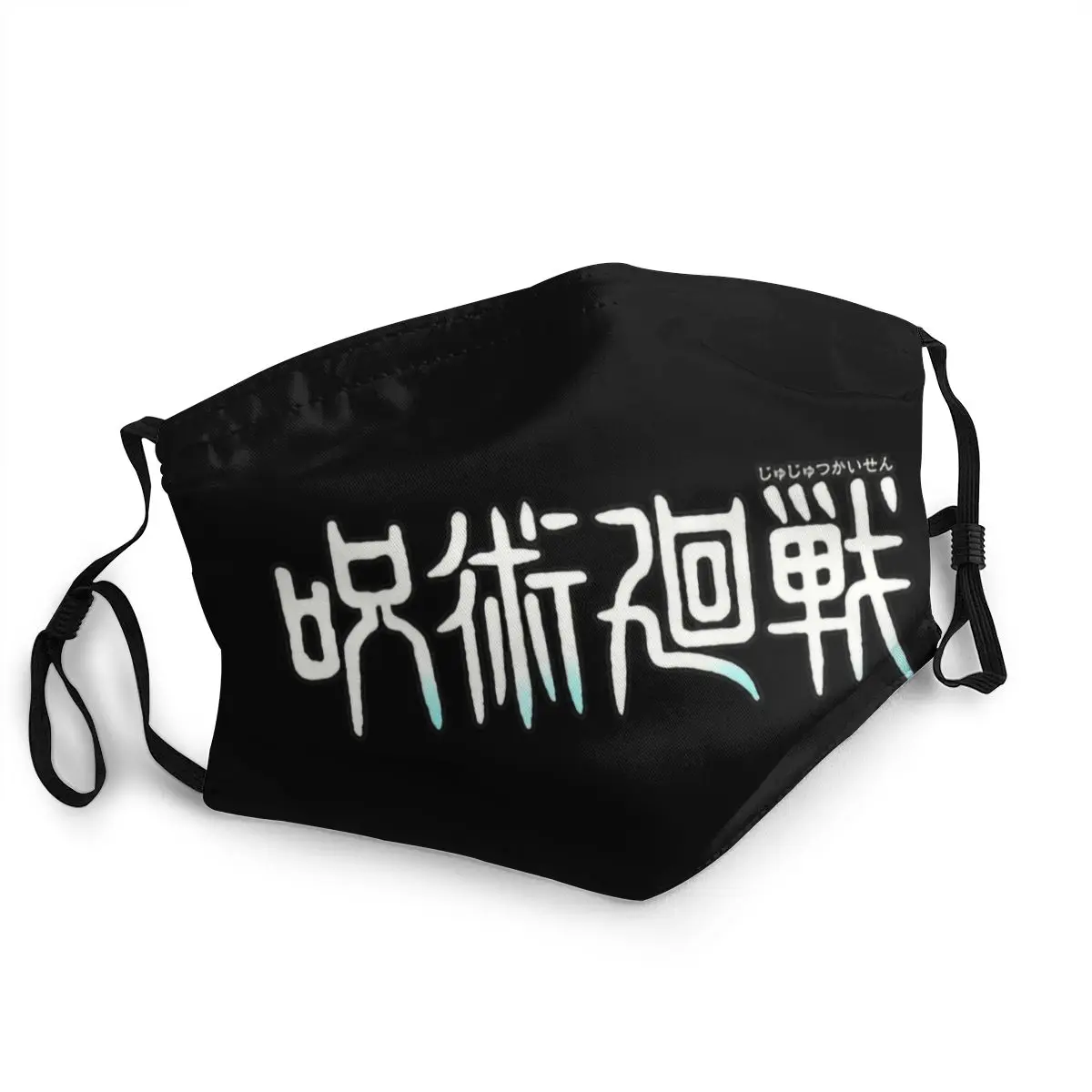 Jujutsu Kaisen Reusable Men Mouth Face Mask Japanese Anime Manga Dustproof Protection Cover Respirator Mouth Muffle
Jujutsu Kaisen Reusable Men Mouth Face Mask Japanese Anime Manga Dustproof Protection Cover Respirator Mouth Muffle