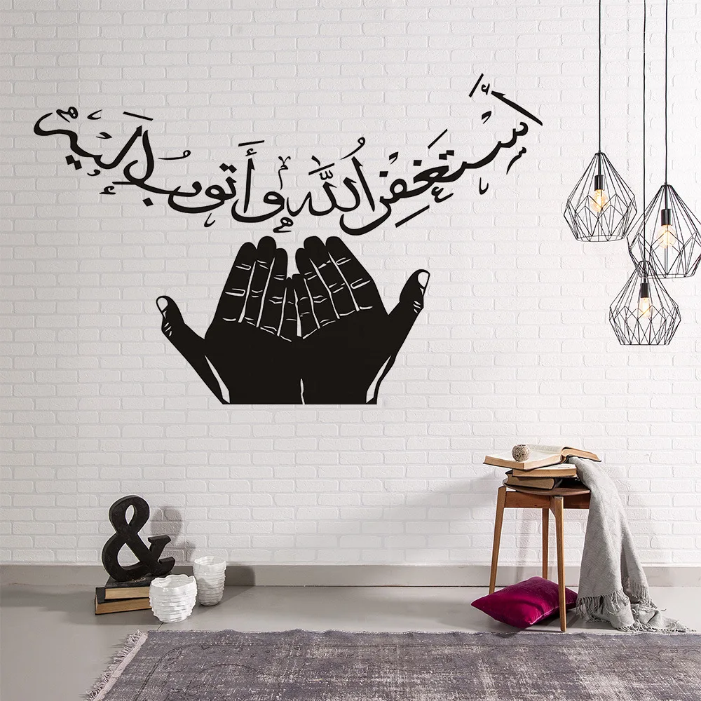 

Muslim style hold up the sun Wall Sticker for room home decoration Mural Art Decals Arabic Classic stickers wallpaper