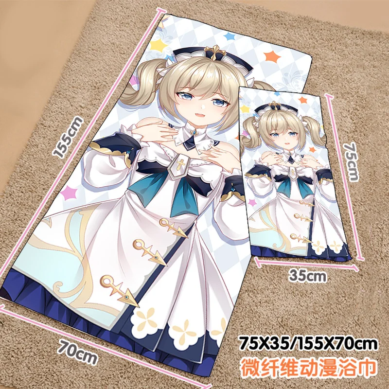Anime Genshin Impact Barbara Summer Shower Beach Soft Towel Plush Toys Blanket Birthday Christmas Gift
Anime Genshin Impact Barbara Summer Shower Beach Soft Towel Plush Toys Blanket Birthday Christmas Gift