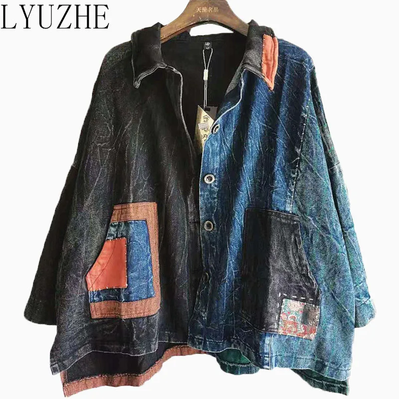 Женская джинсовая куртка LYUZHE, винтажная Весенняя джинсовая куртка в стиле пэчворк, модель 2022 года, модель QDY384
Женская джинсовая куртка LYUZHE, винтажная Весенняя джинсовая куртка в стиле пэчворк, модель 2022 года, модель QDY384