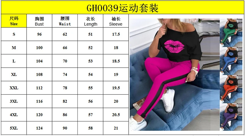 Sexy Lips Print Women 2 Piece Set Autumn Tracksuit Short Sleeve Sweatershirt Sport Suit Sports Set Outfits Fashion Running Sets
Sexy Lips Print Women 2 Piece Set Autumn Tracksuit Short Sleeve Sweatershirt Sport Suit Sports Set Outfits Fashion Running Sets