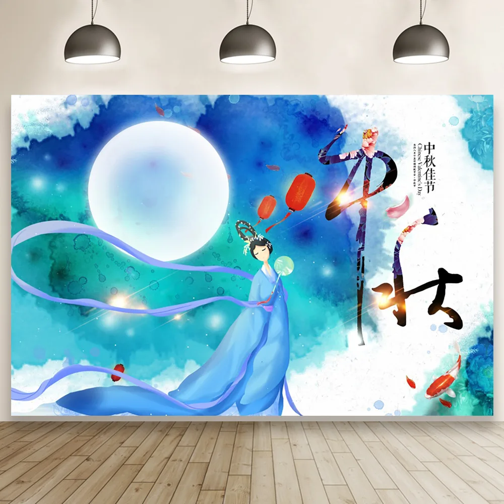 Китайская сказочная традиционная фотография раннего фестиваля раннего осеннего семейного Реюньона, баннер для студийной фотосъемки, пост...
Китайская сказочная традиционная фотография раннего фестиваля раннего осеннего семейного Реюньона, баннер для студийной фотосъемки, пост...