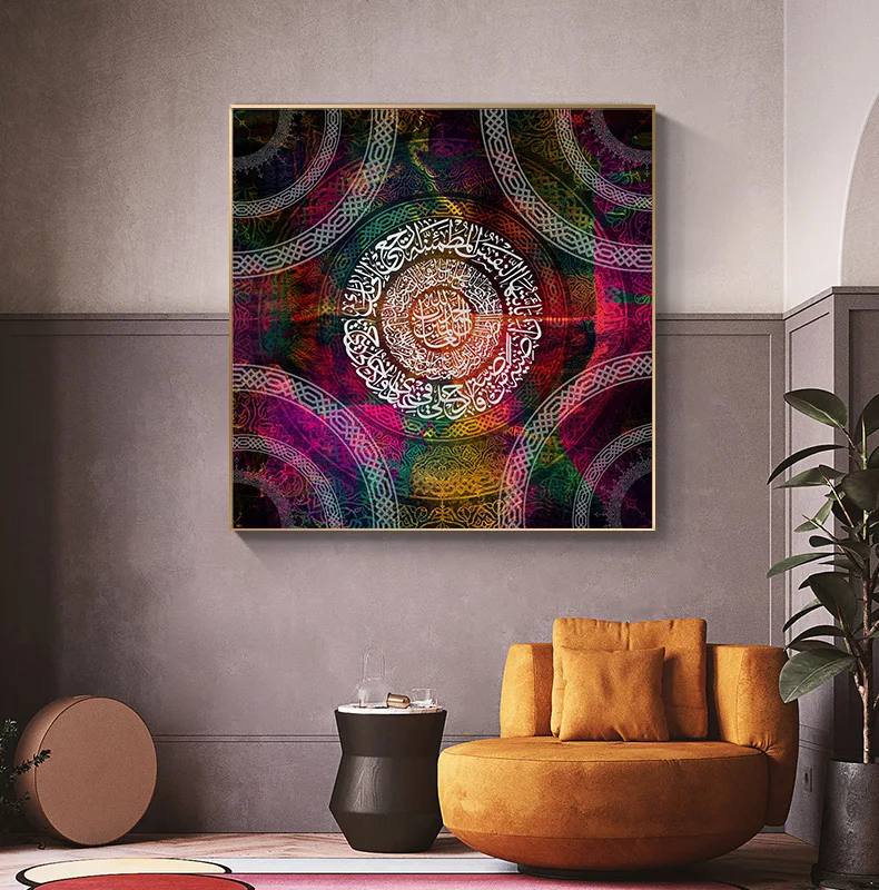 Islamic Wall Art Canvas Muslim Poster Religious Verses Arabic Calligraphy Print Painting Modern Picture for Ramadan Mosque Decor
Islamic Wall Art Canvas Muslim Poster Religious Verses Arabic Calligraphy Print Painting Modern Picture for Ramadan Mosque Decor