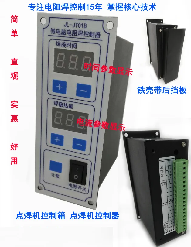 Pneumatic spot welder controller pedal controller 01B pneumatic spot welder control box spot welder control board
Pneumatic spot welder controller pedal controller 01B pneumatic spot welder control box spot welder control board