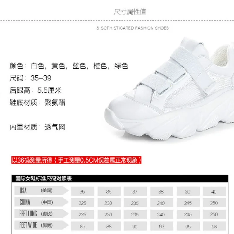 Women Sneakers 2019 Fashion Breathble Vulcanized Shoes Pu leather Platform Lace up Casual White Tenis Feminino Zapatos De Mujer
Women Sneakers 2019 Fashion Breathble Vulcanized Shoes Pu leather Platform Lace up Casual White Tenis Feminino Zapatos De Mujer