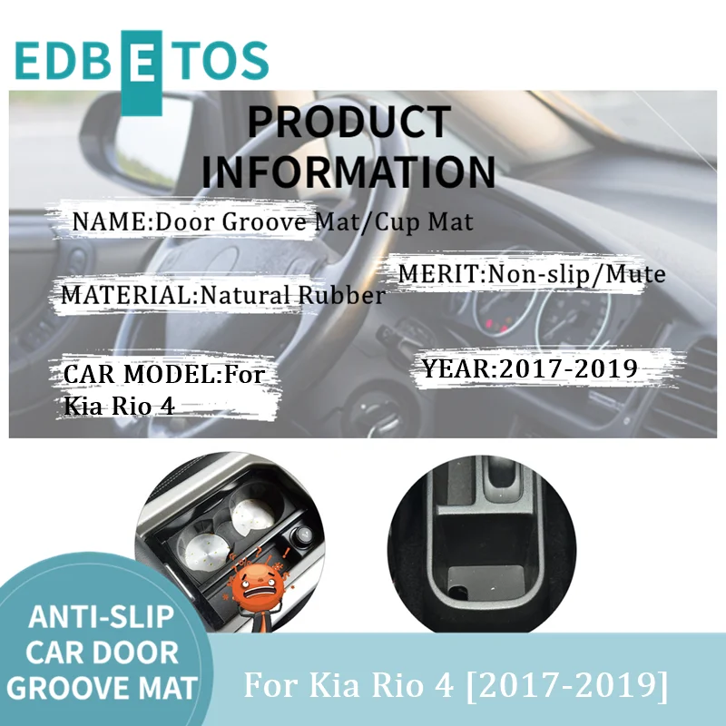 Автомобильный коврик для гаджетов Kia Rio 4 X-Line RIO 2017 2018 2019 аксессуары гелевые