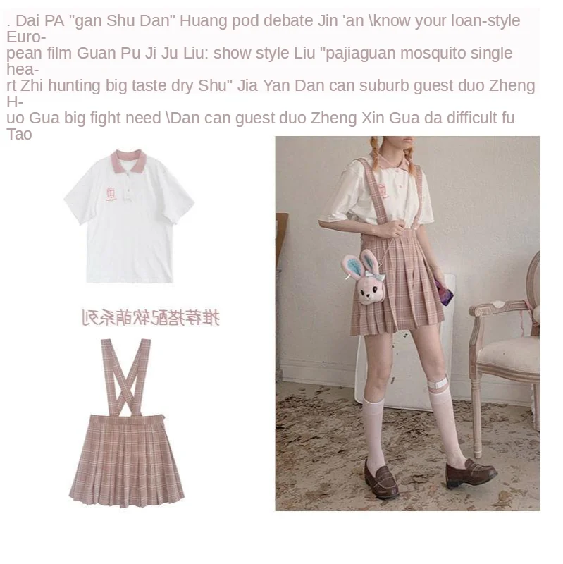 2020 New Summer Skirt College Wind Japanese Girl Wild Plaid Skirt Strap Pleated Skirt Korean Student Girlfriend Skirt
2020 New Summer Skirt College Wind Japanese Girl Wild Plaid Skirt Strap Pleated Skirt Korean Student Girlfriend Skirt