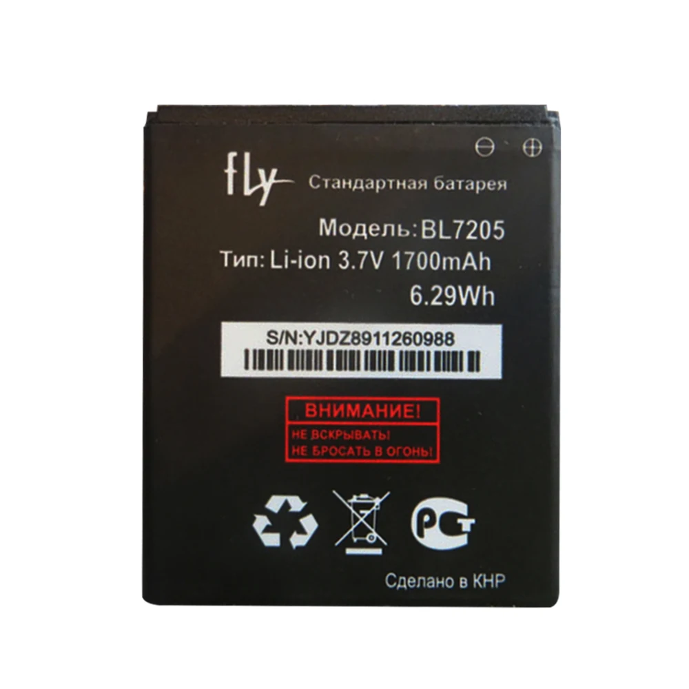 New High quality Replacement BL7205 BL 7205 Li-ion Phone battery for Fly IQ4409 Quad Era Life 4 Free Shipping | Мобильные телефоны