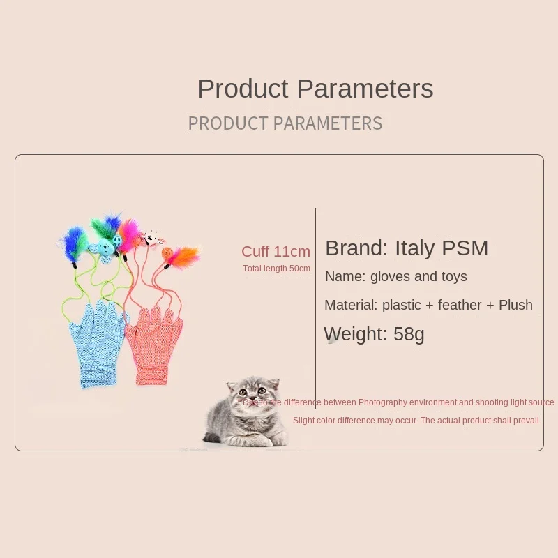 Pet Cat Gloves Toys With Feather Bells Daily Training Instructions Interactive Entertainment Cat Accessories Supplies Pet Toys 
Pet Cat Gloves Toys With Feather Bells Daily Training Instructions Interactive Entertainment Cat Accessories Supplies Pet Toys