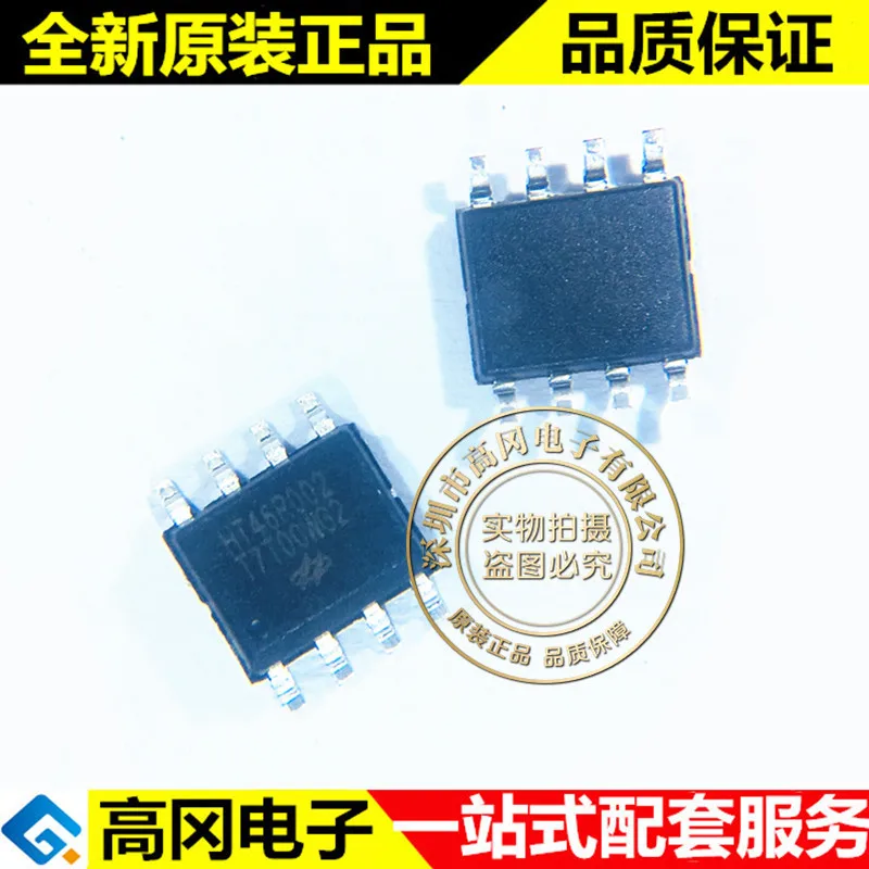 20 шт./лот HT46R002 SOP8 ROM A/D 8-Bit
20 шт./лот HT46R002 SOP8 ROM A/D 8-Bit