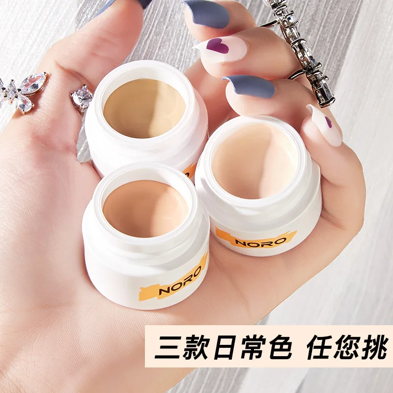 Concealer waterproof anti-sweat concealer finishing powder without makeup to cover the black circles of the pox print
Concealer waterproof anti-sweat concealer finishing powder without makeup to cover the black circles of the pox print