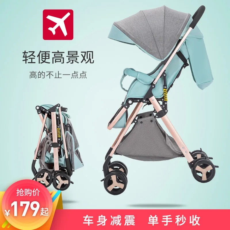 Ultra-light Portable Baby Trolley, Easy To Lie Down And Fold, Shock Absorber, High-view Baby Bb Trolley 
Ultra-light Portable Baby Trolley, Easy To Lie Down And Fold, Shock Absorber, High-view Baby Bb Trolley