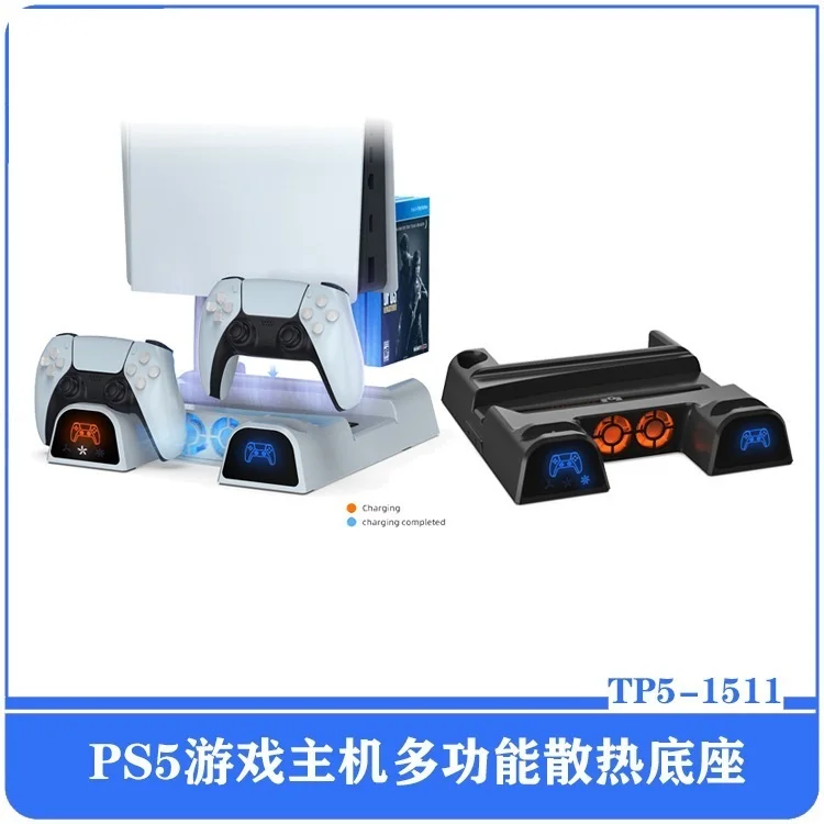 Многофункциональное основание вентилятора PS5 с синей игровой ручкой PS5, держатель для зарядки + стойка для хранения дисков
Многофункциональное основание вентилятора PS5 с синей игровой ручкой PS5, держатель для зарядки + стойка для хранения дисков