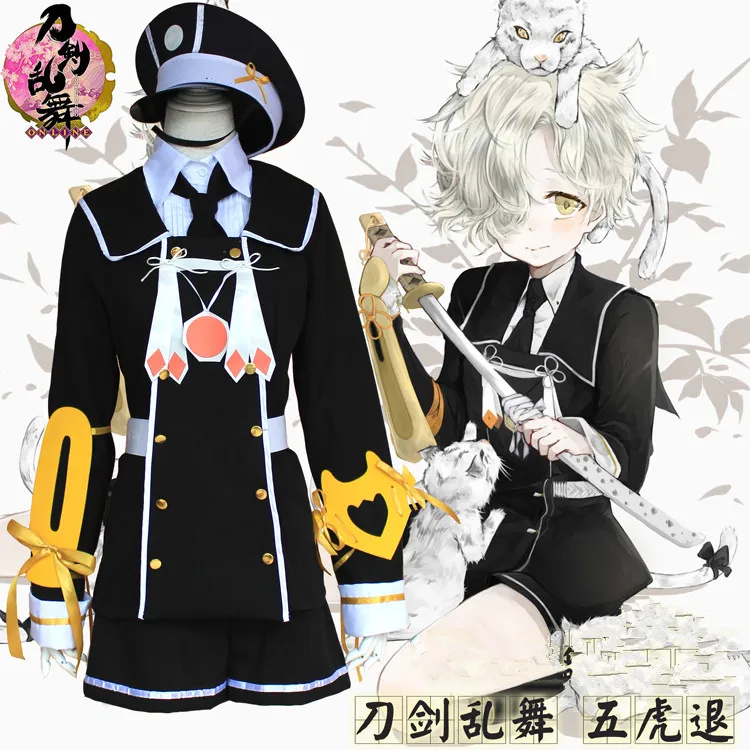 Anime Touken Ranbu Online Cosplay Costume Gokotai Cartoon Cute Lolita Uniform Cool Unisex Halloween Party Sailor Suit
Anime Touken Ranbu Online Cosplay Costume Gokotai Cartoon Cute Lolita Uniform Cool Unisex Halloween Party Sailor Suit
